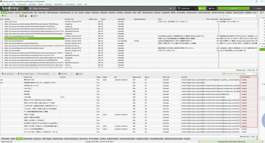 Contentのみにフィルタリングされた結果